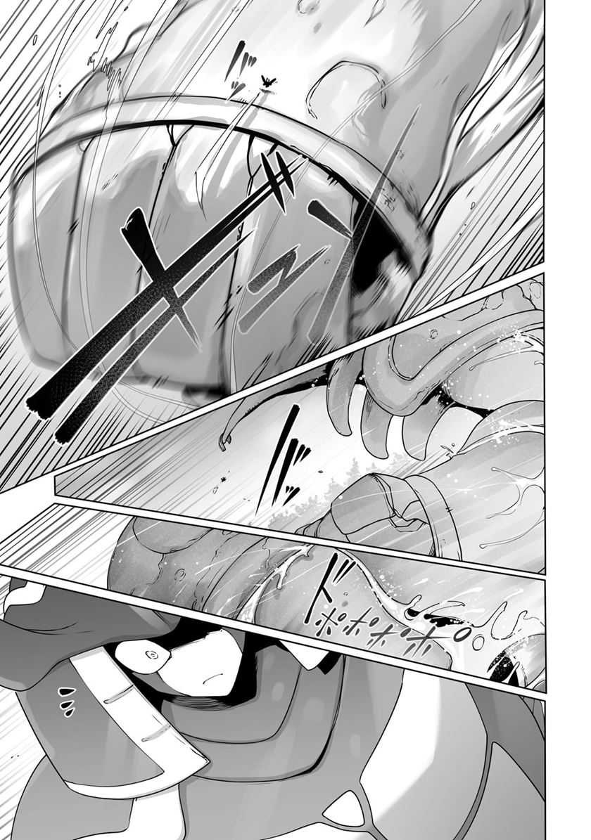 Chapter 31 - halaman 18