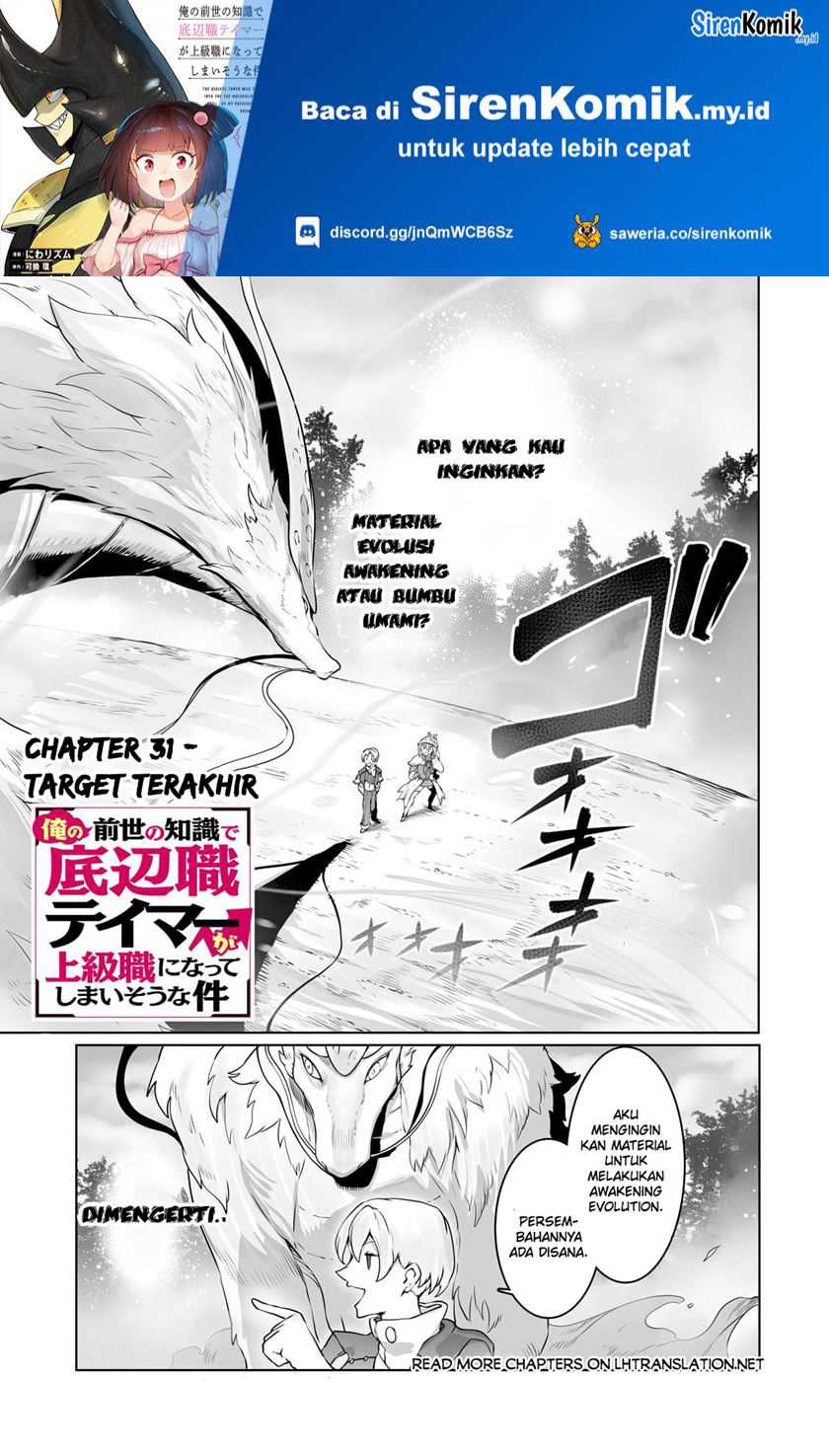 Chapter 31 - halaman 3