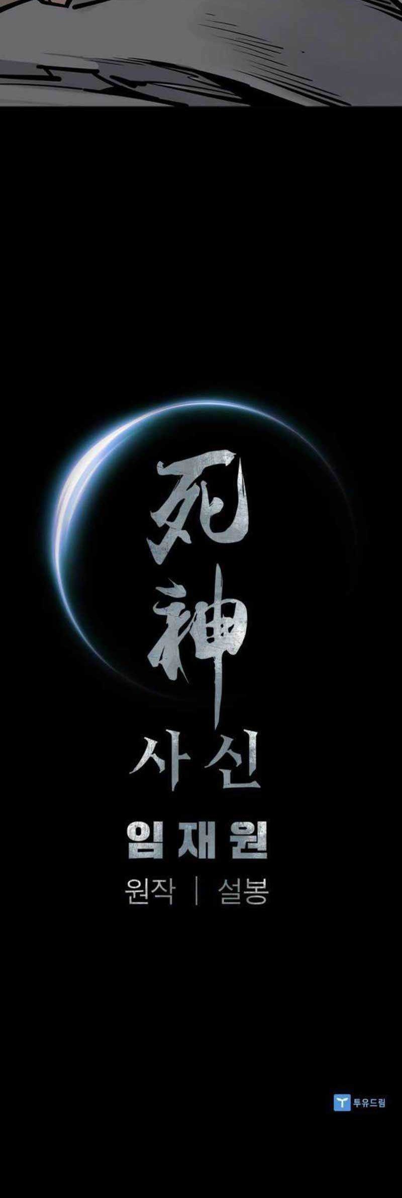Chapter 59 - halaman 60