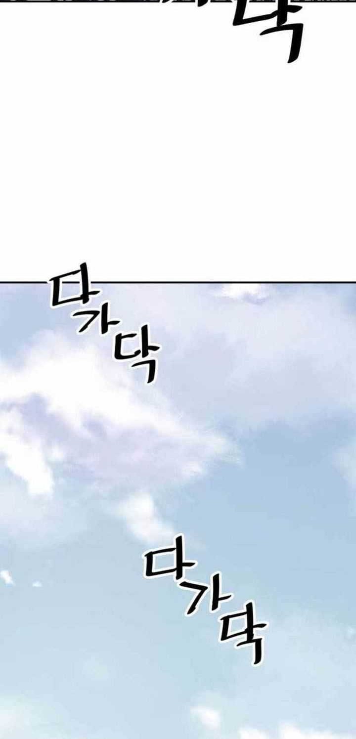 Chapter 54 - halaman 17
