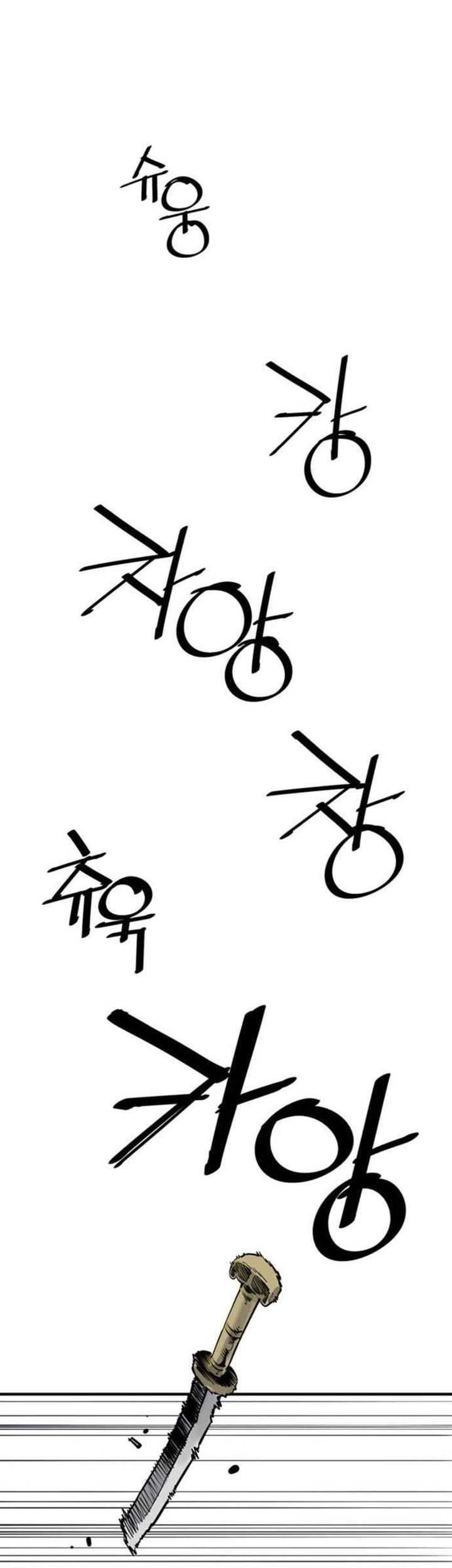 Chapter 51 - halaman 2