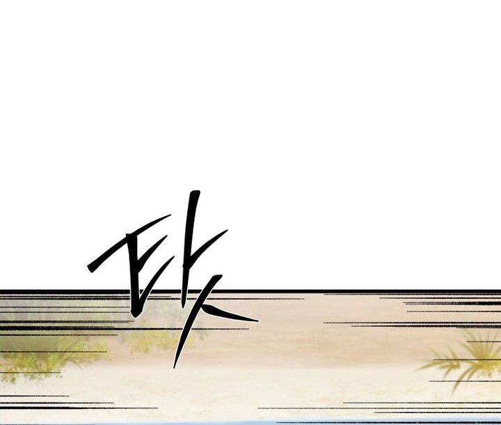 Chapter 76 - halaman 56