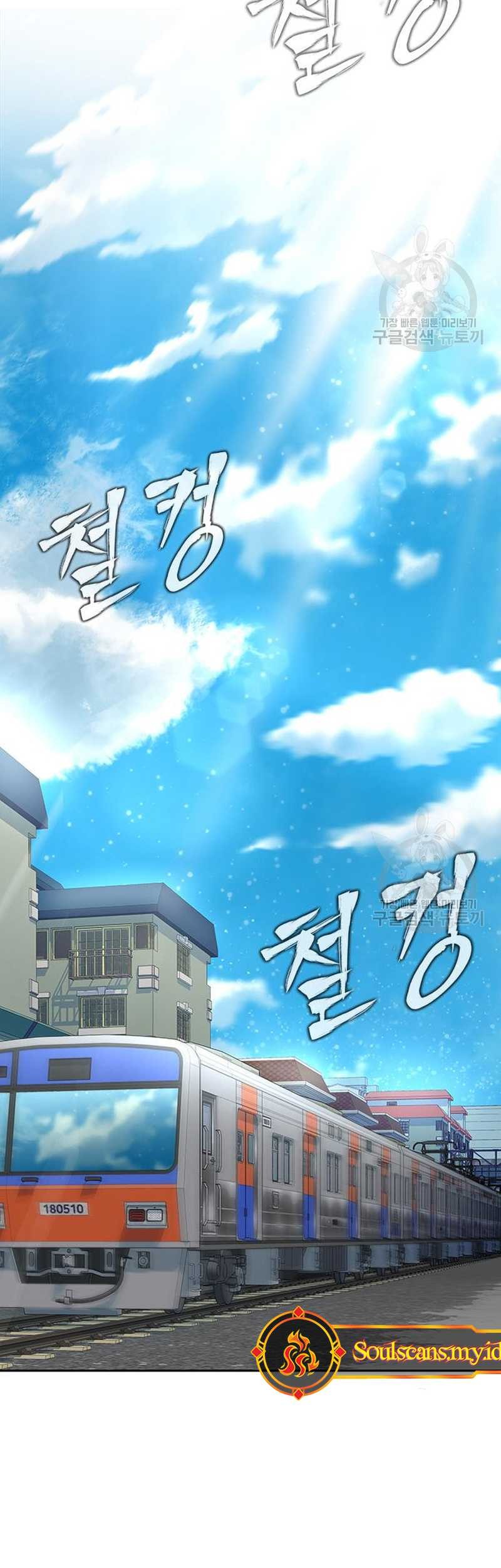 Chapter 14 - halaman 8