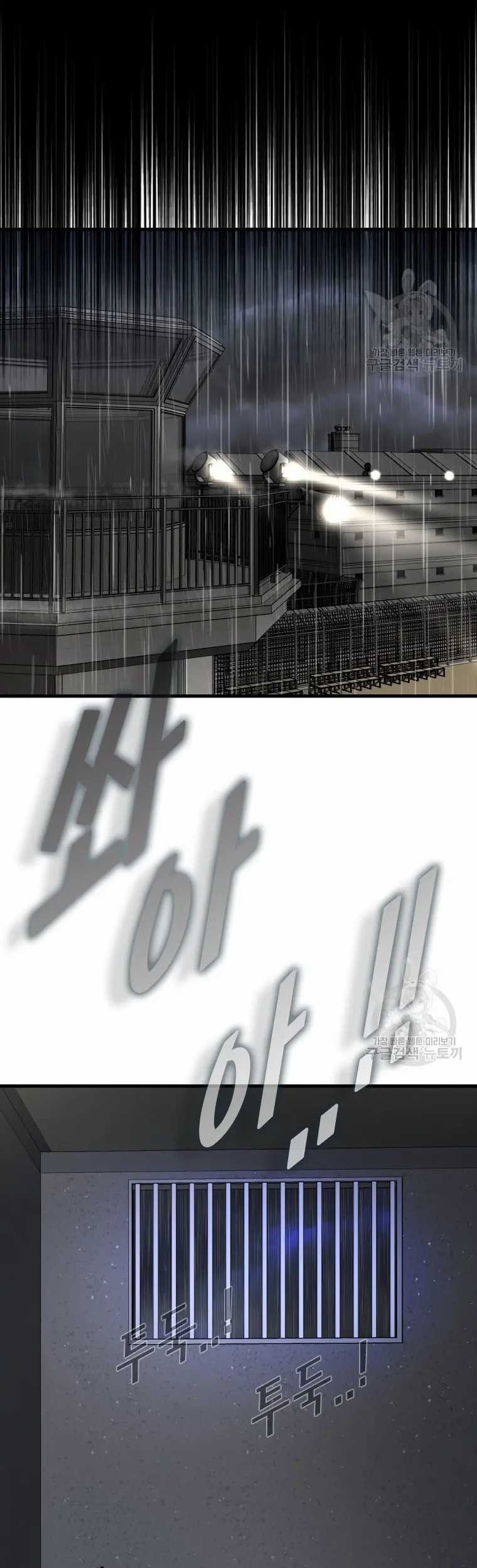 Chapter 297 - halaman 57