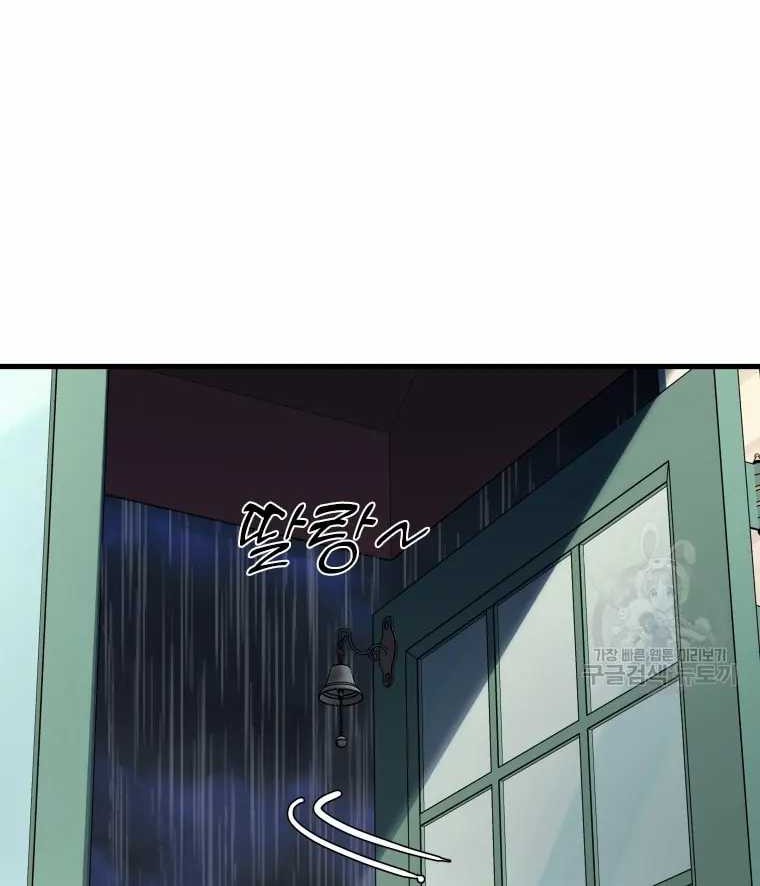 Chapter 297 - halaman 62