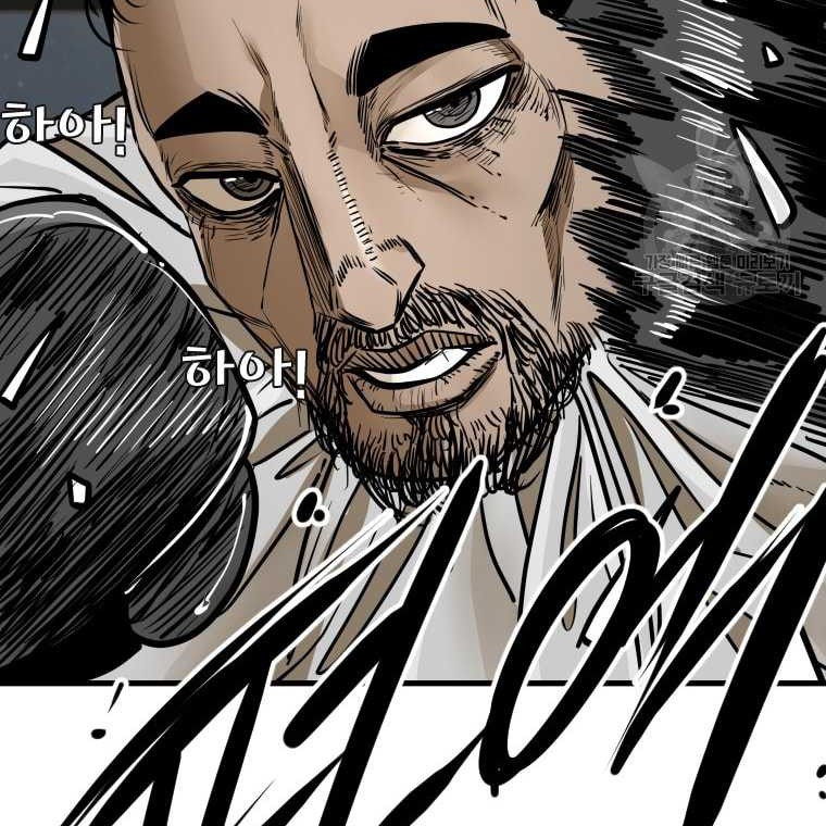 Chapter 296 - halaman 53