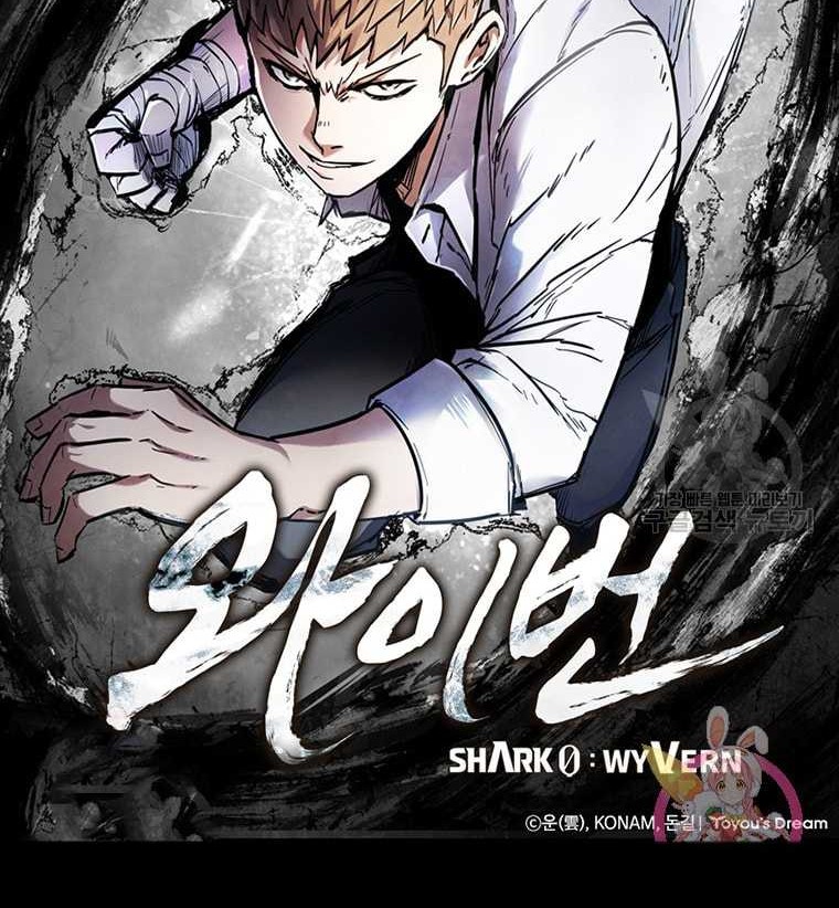 Chapter 296 - halaman 72