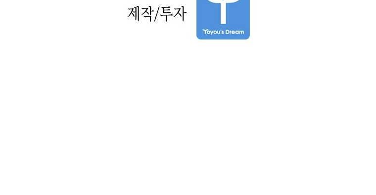 Chapter 295 - halaman 62