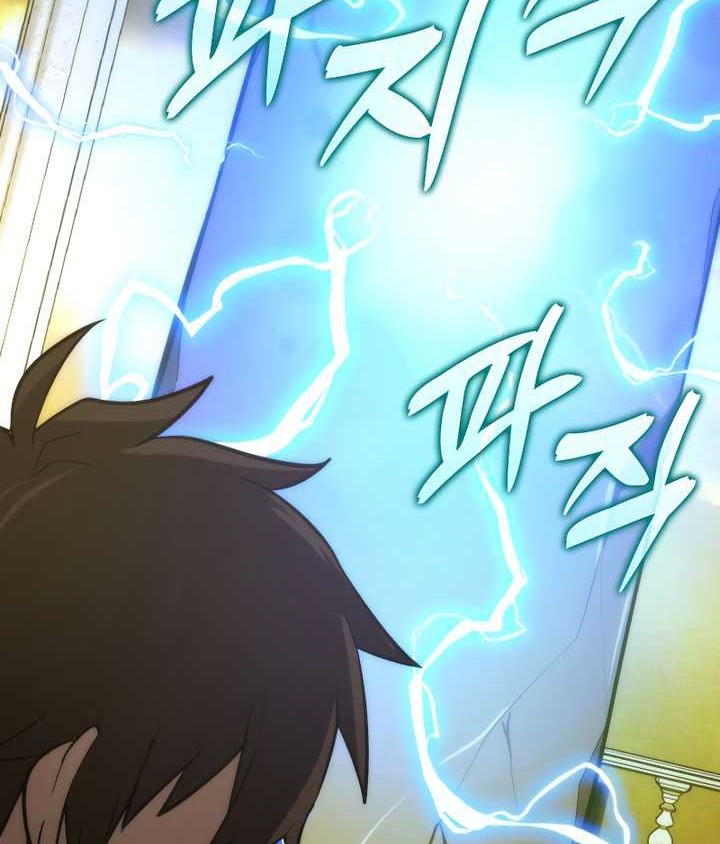 Chapter 55 - halaman 24