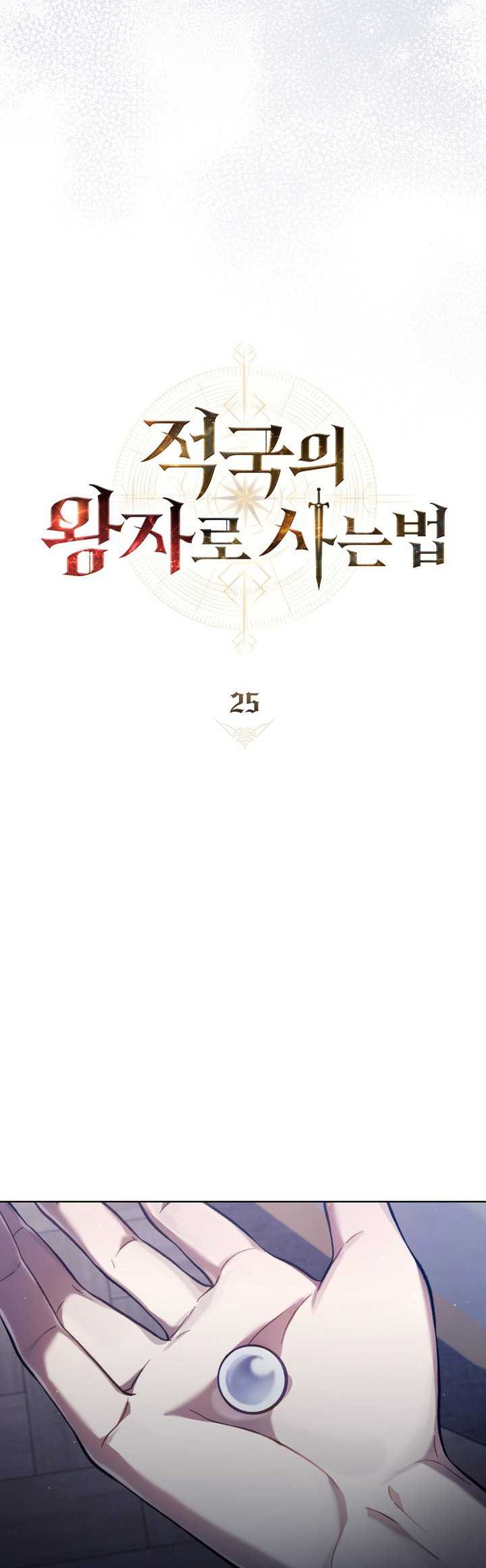Chapter 25 - halaman 16