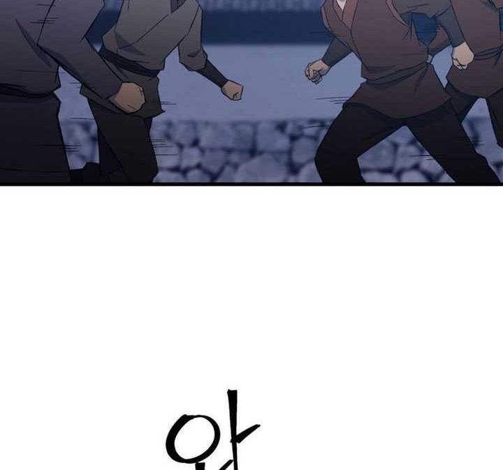 Chapter 77 - halaman 56