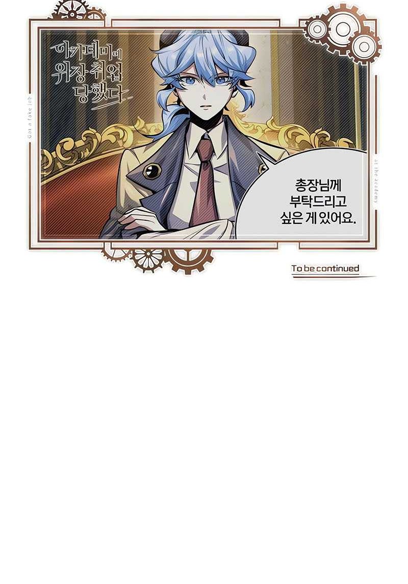 Chapter 72 - halaman 70