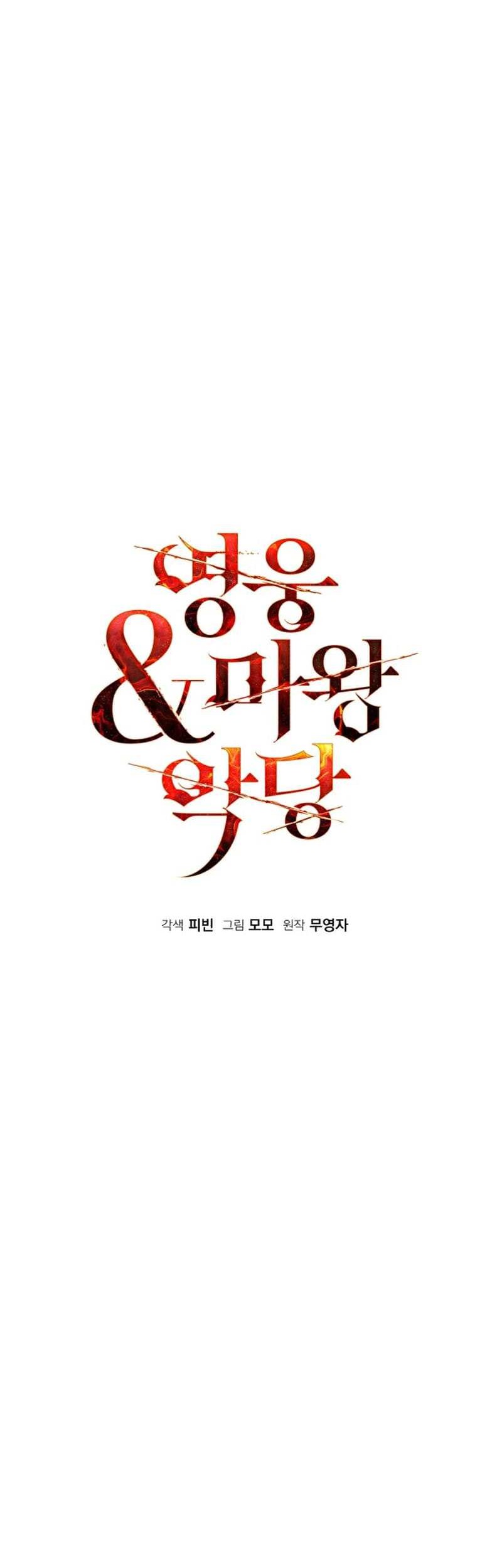 Chapter 51 - halaman 51