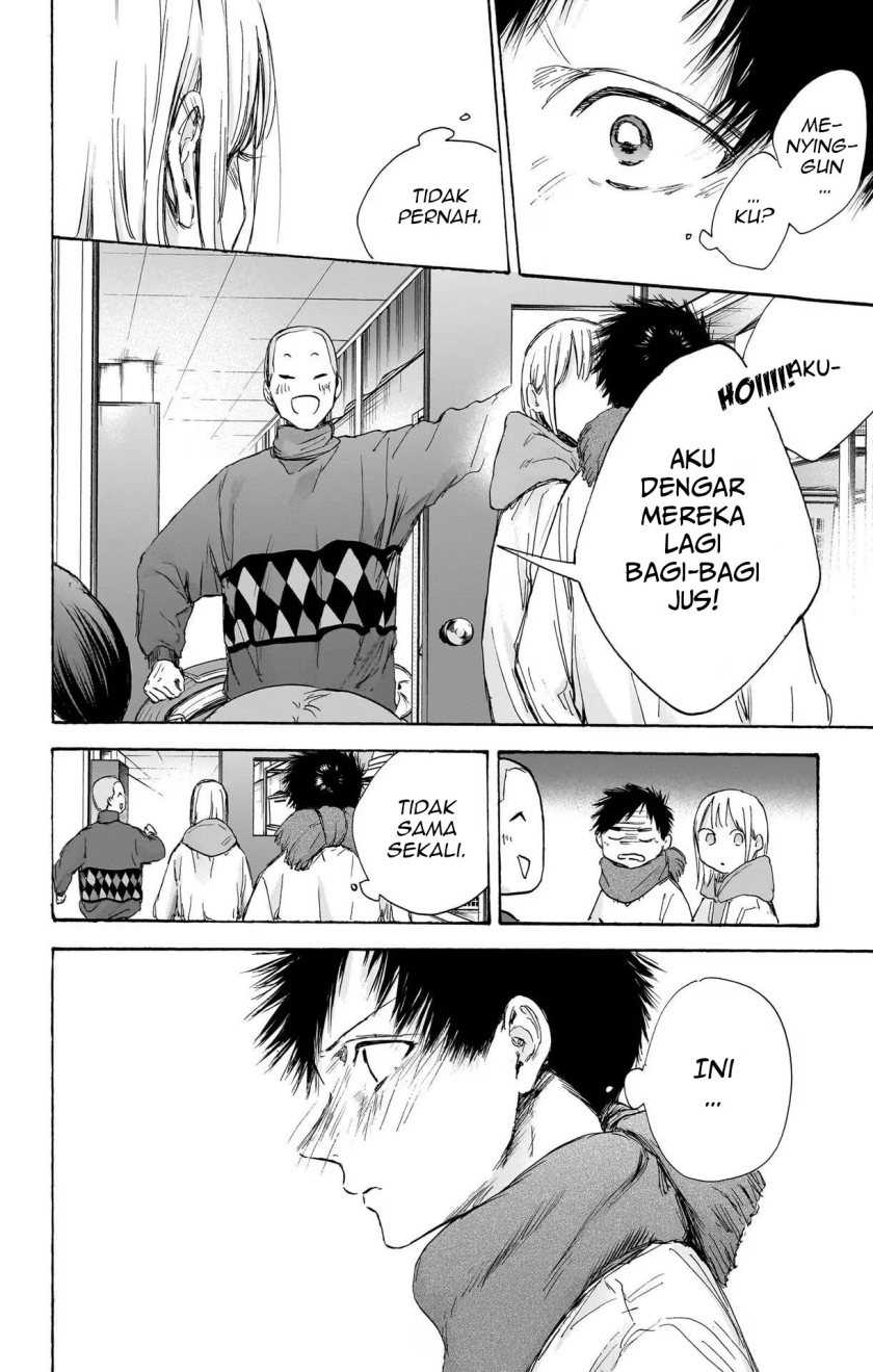 Chapter 98 - halaman 14