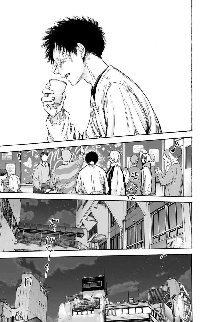 Chapter 97 - halaman 11
