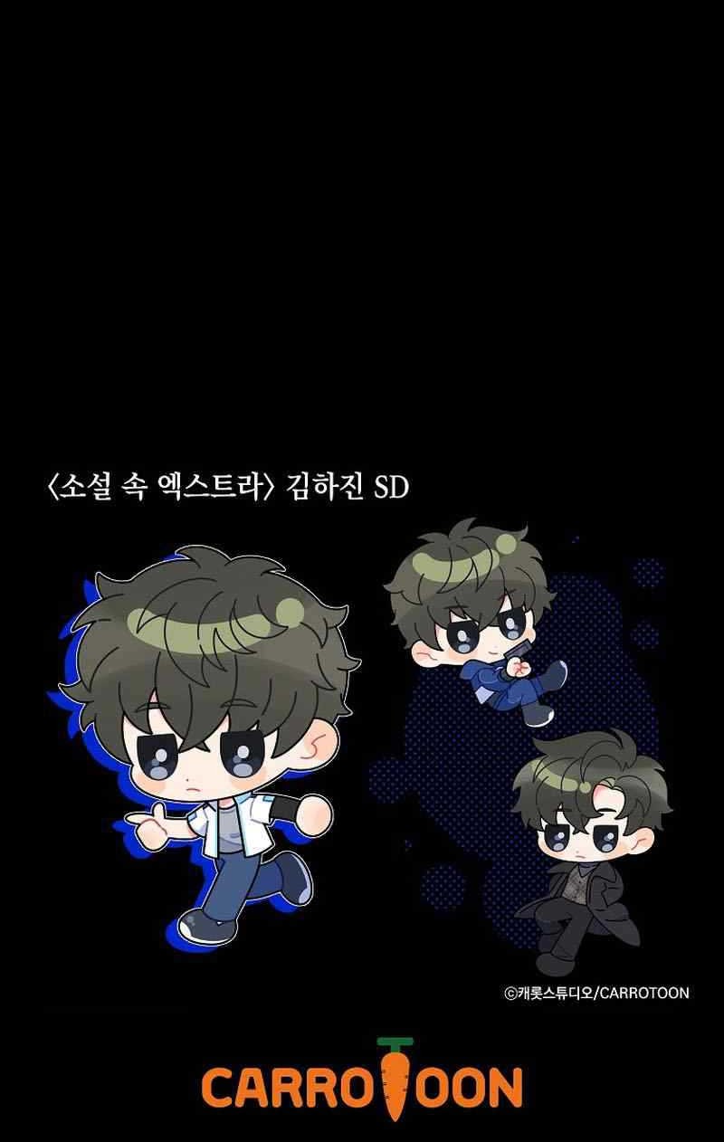 Chapter 82 - halaman 76