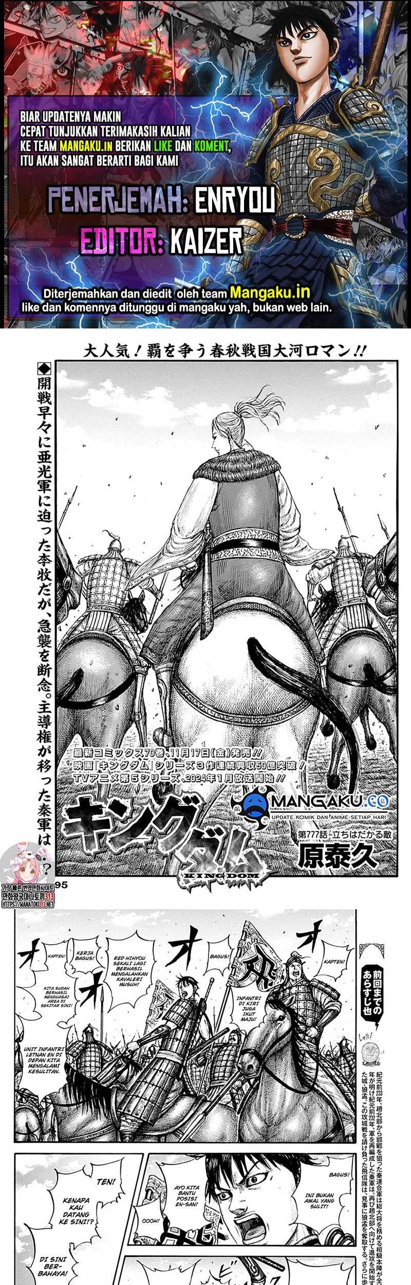 Chapter 777 - halaman 1
