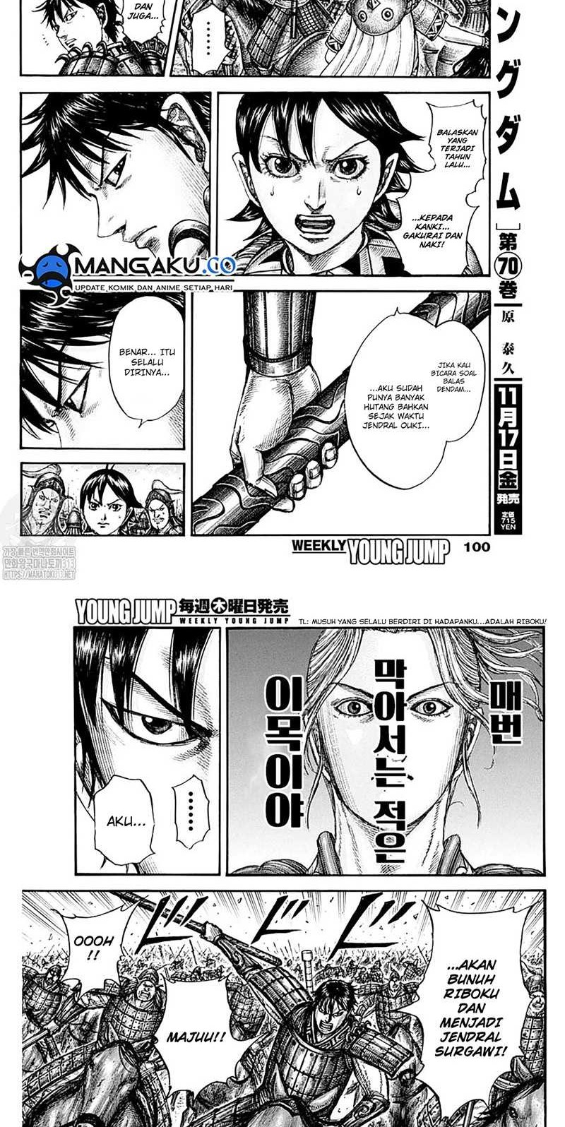 Chapter 777 - halaman 4