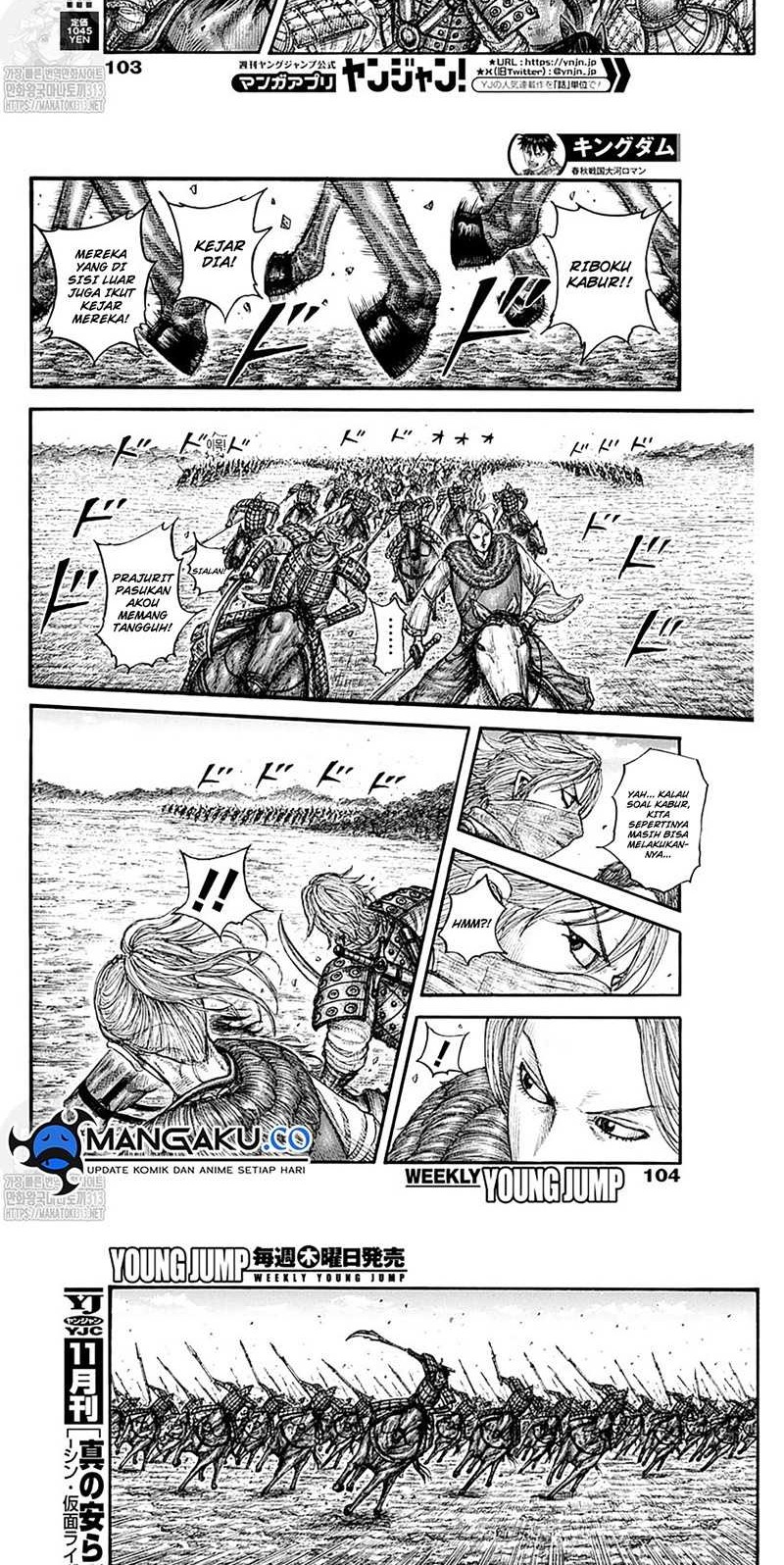 Chapter 777 - halaman 6