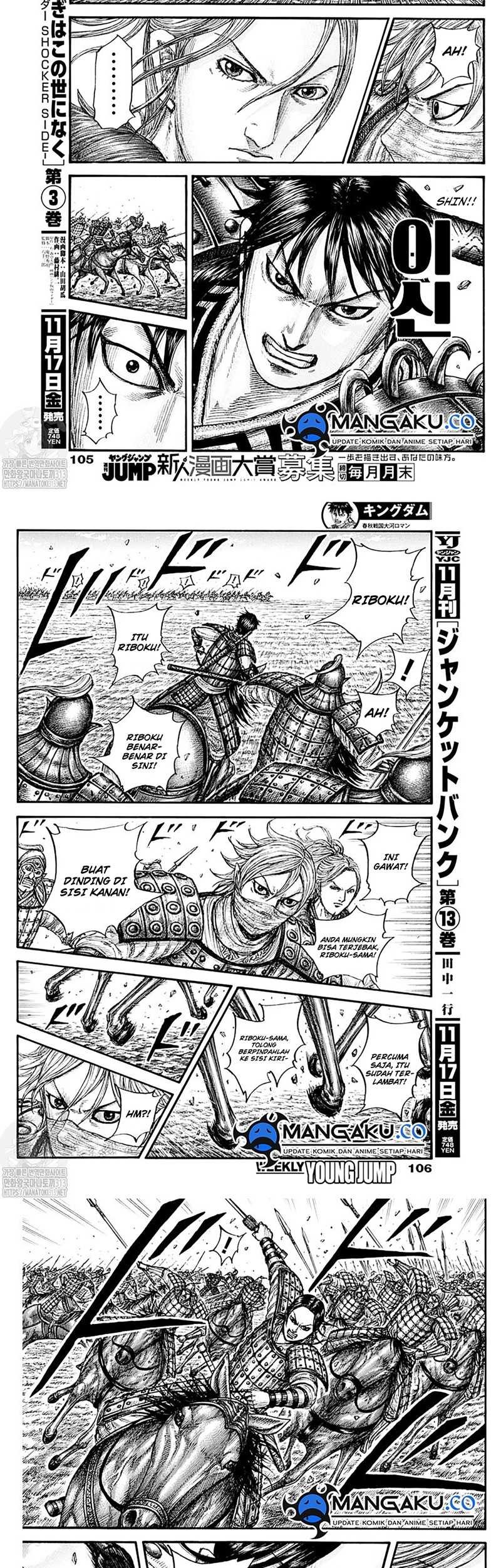Chapter 777 - halaman 7