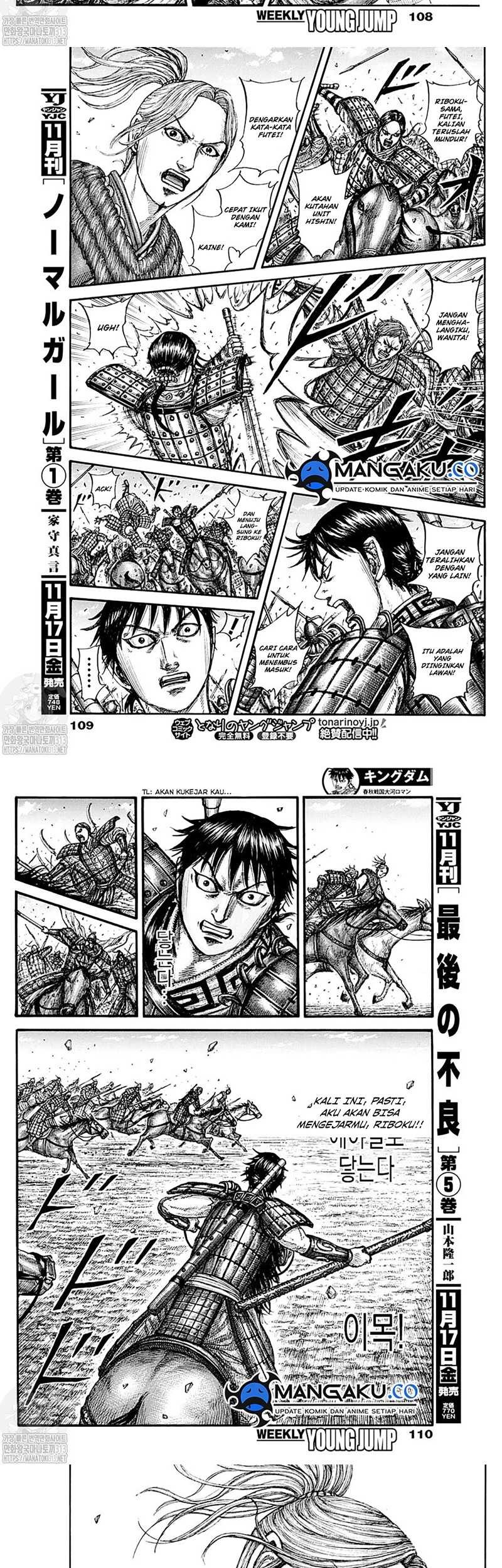 Chapter 777 - halaman 9