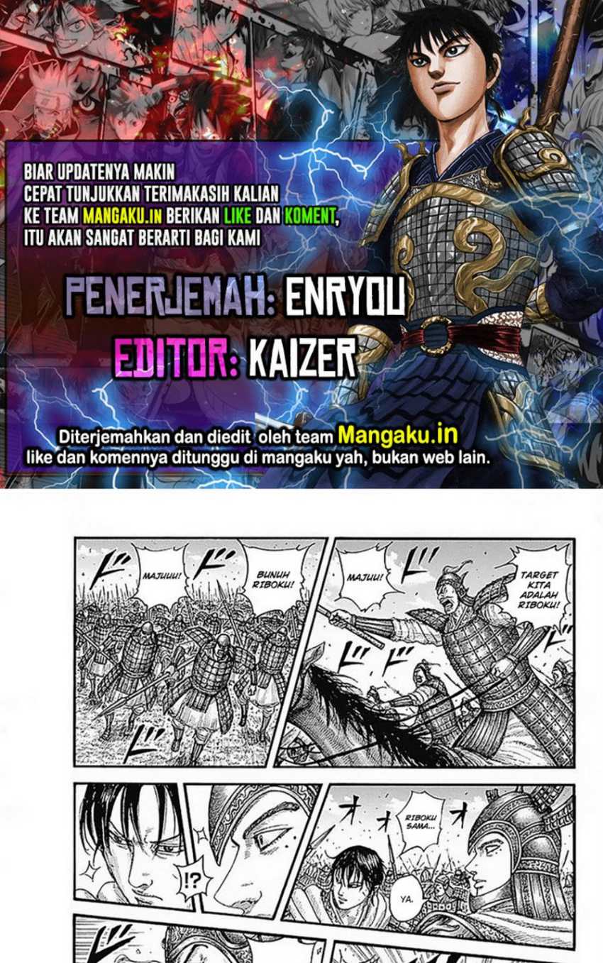 Chapter 776 - halaman 2