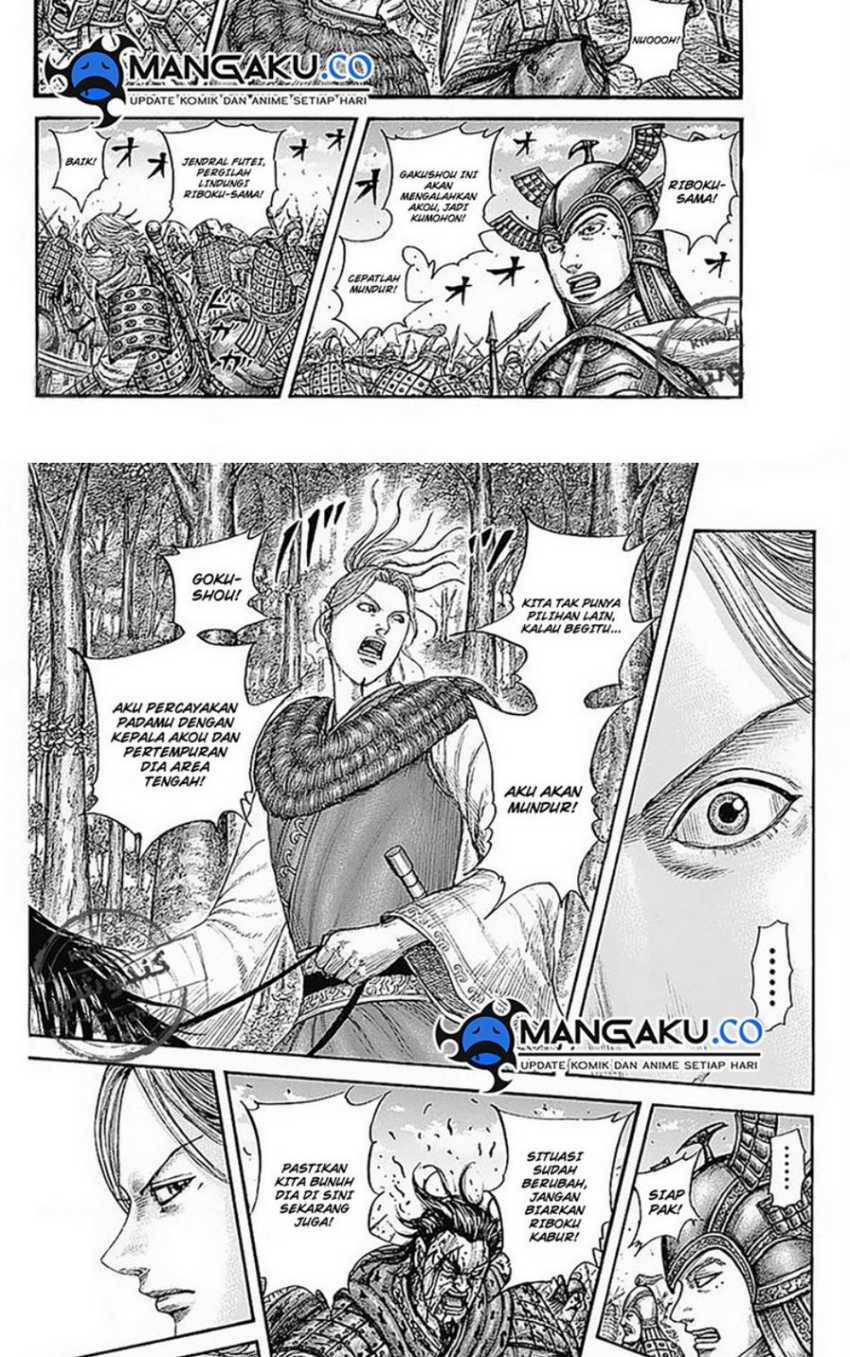 Chapter 776 - halaman 15
