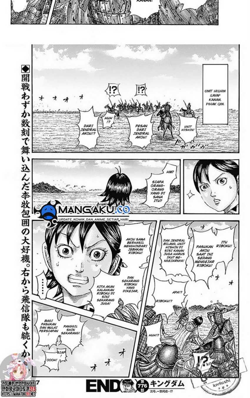 Chapter 776 - halaman 17