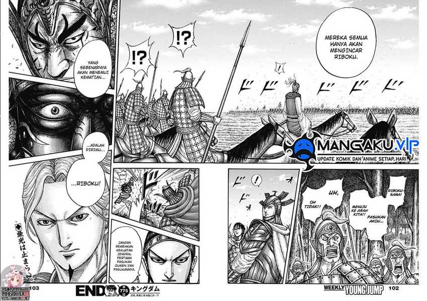 Chapter 775 - halaman 11