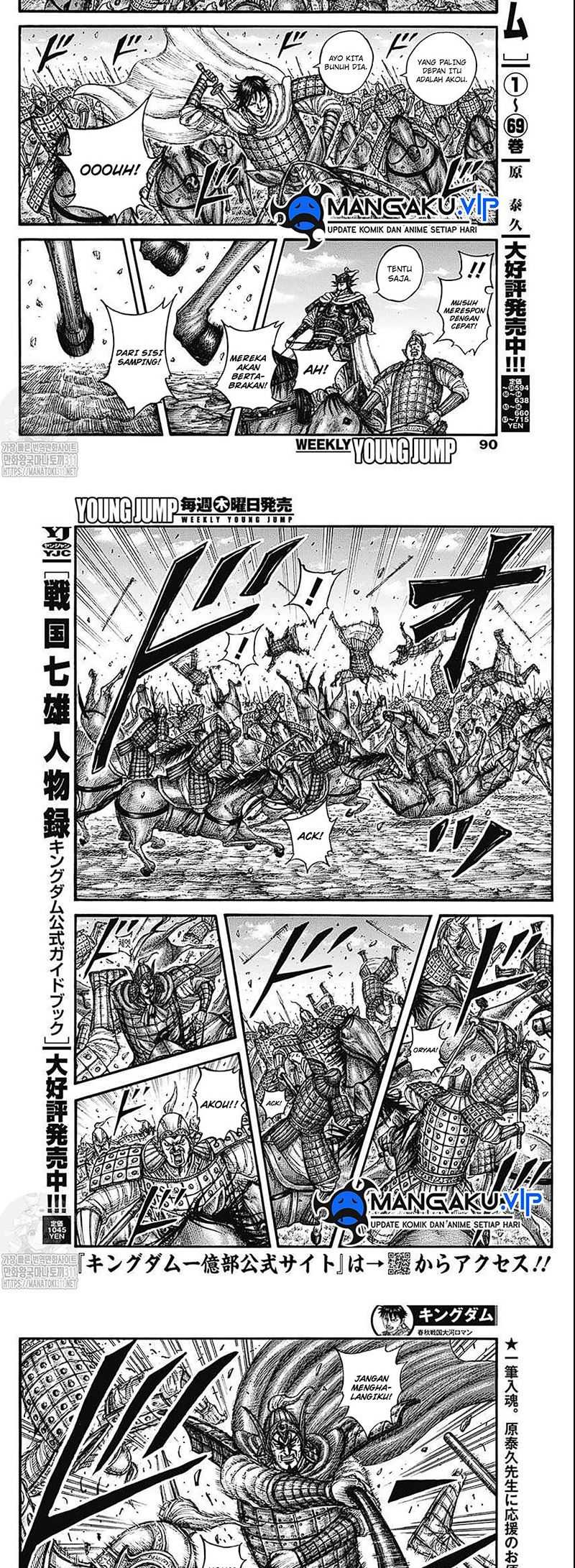 Chapter 775 - halaman 5
