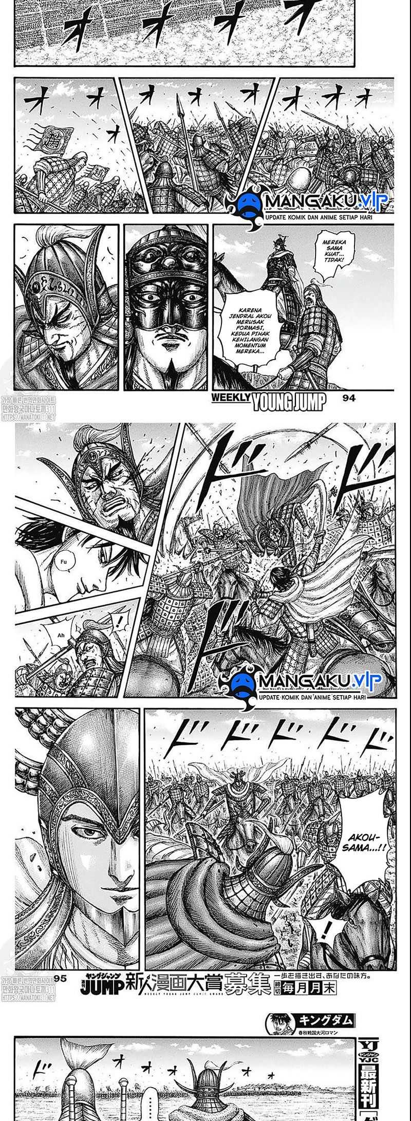 Chapter 775 - halaman 7