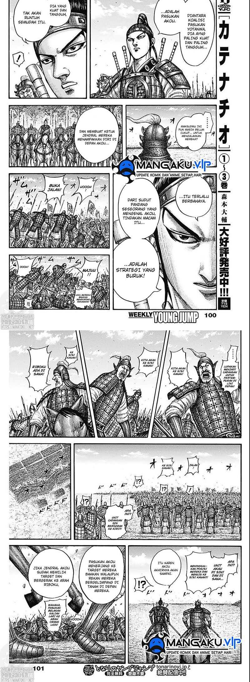 Chapter 775 - halaman 10