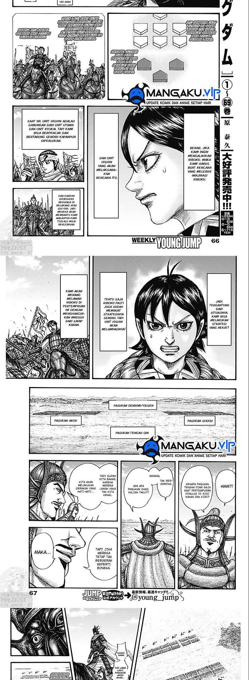 Chapter 774 - halaman 7