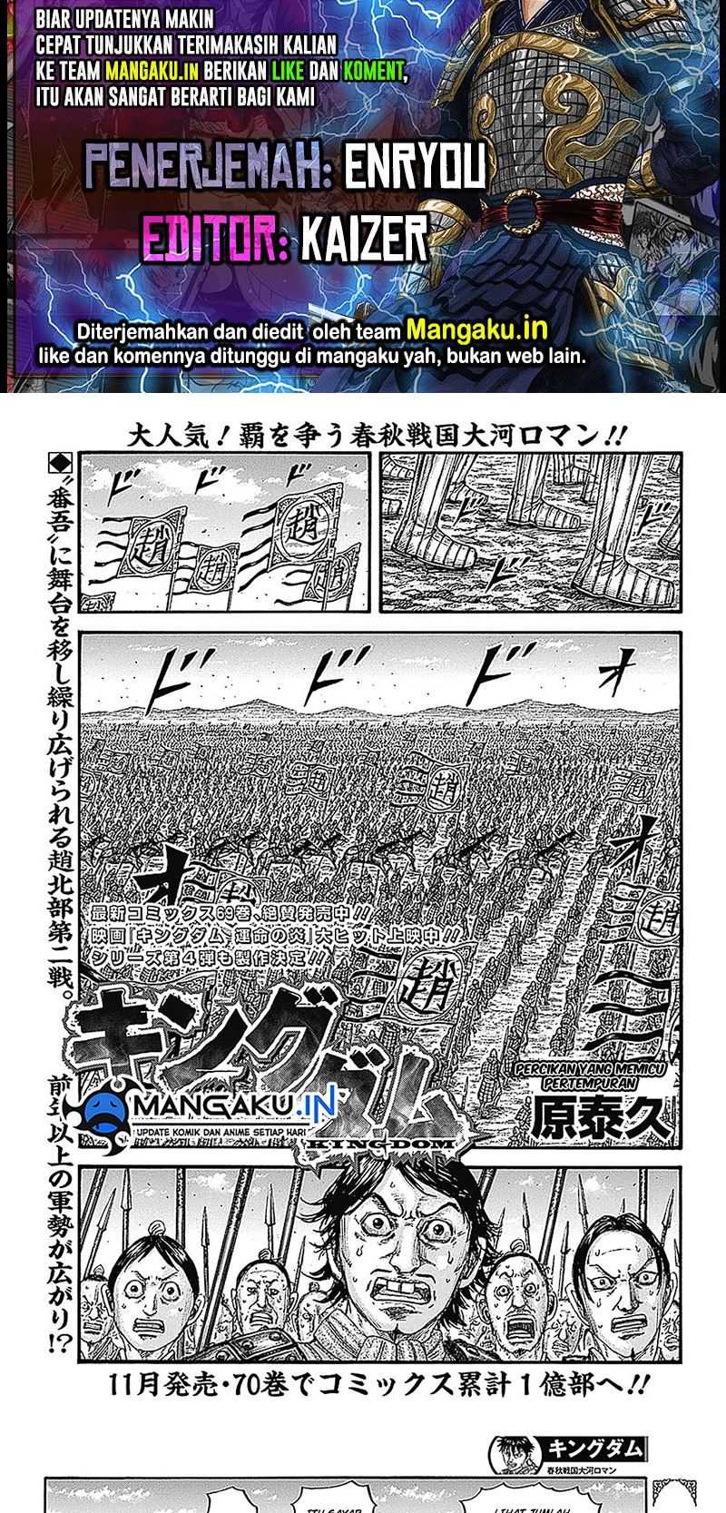 Chapter 773 - halaman 2