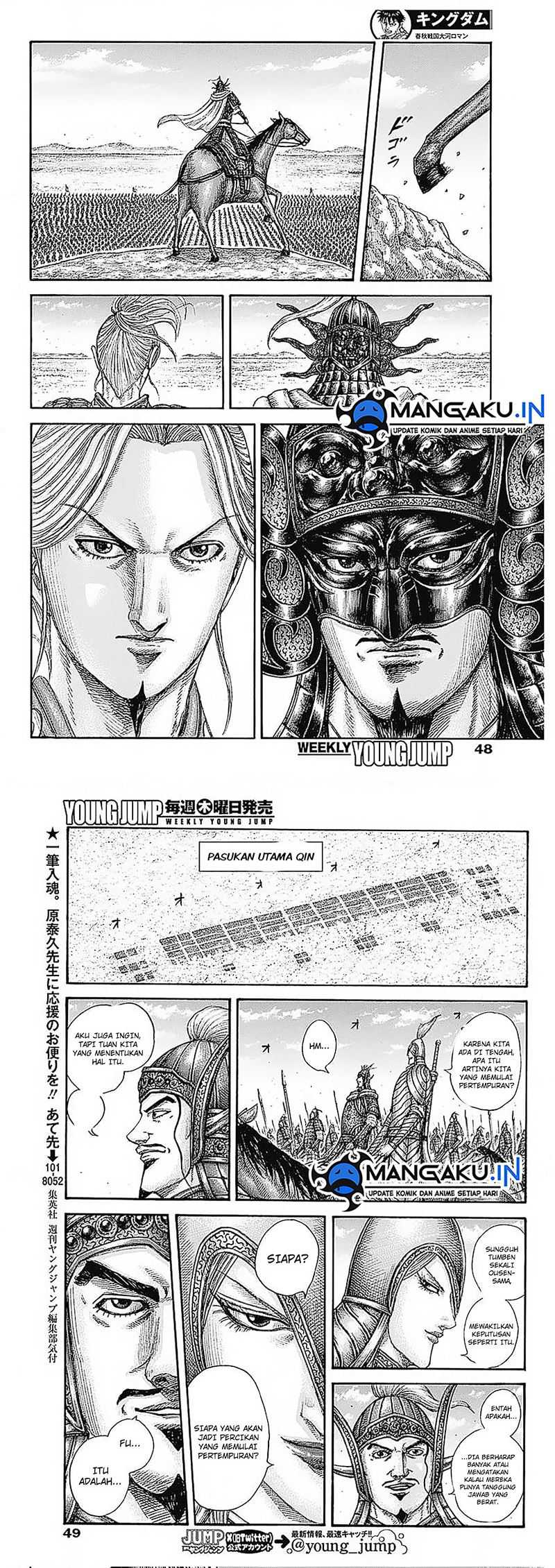 Chapter 773 - halaman 11