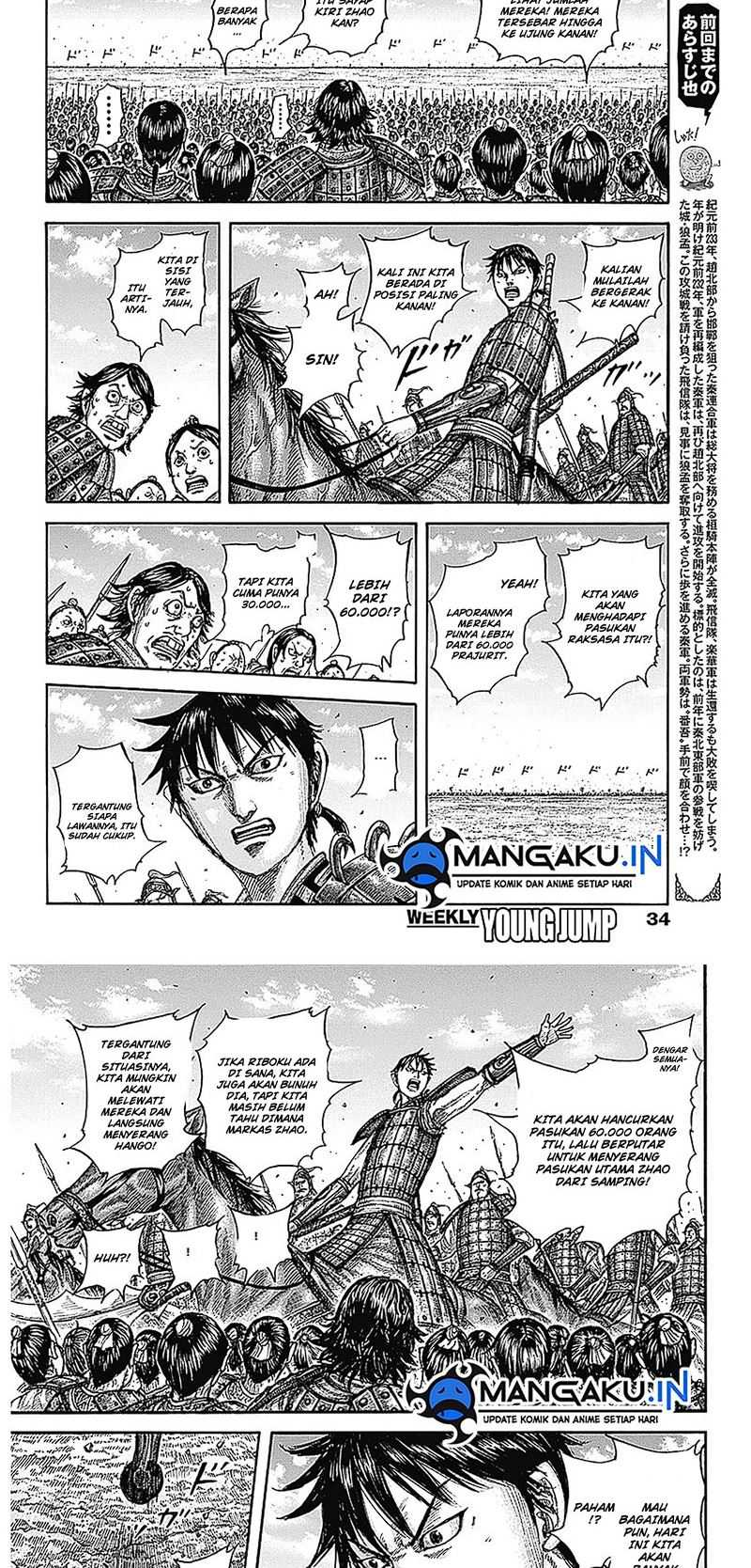 Chapter 773 - halaman 3