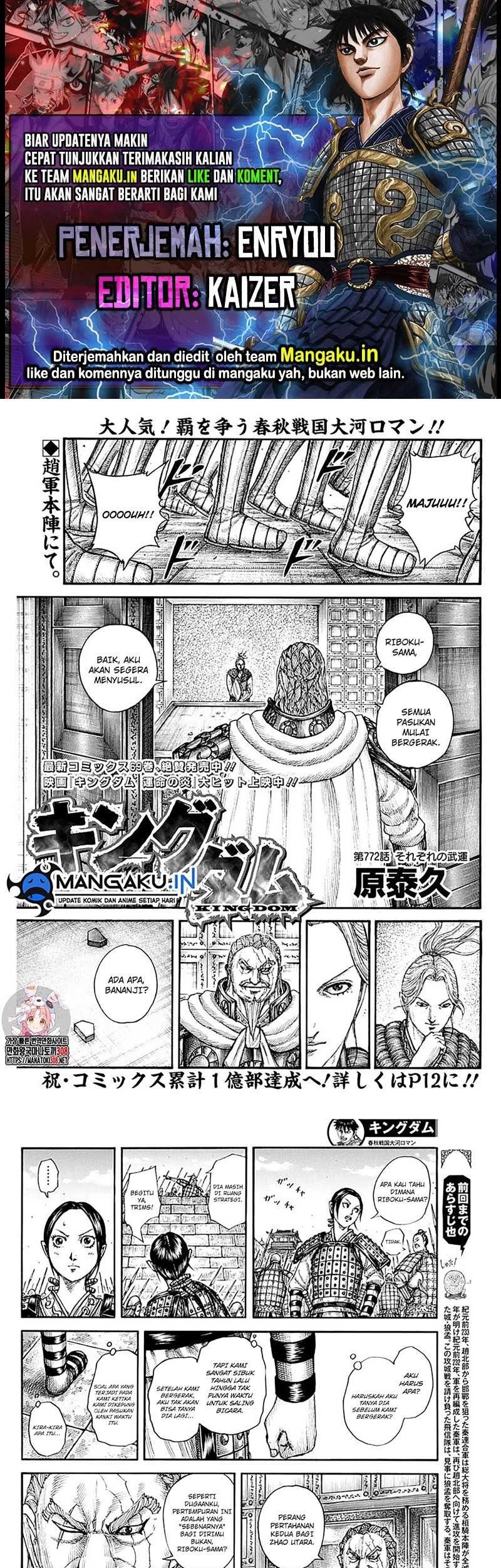 Chapter 772 - halaman 1