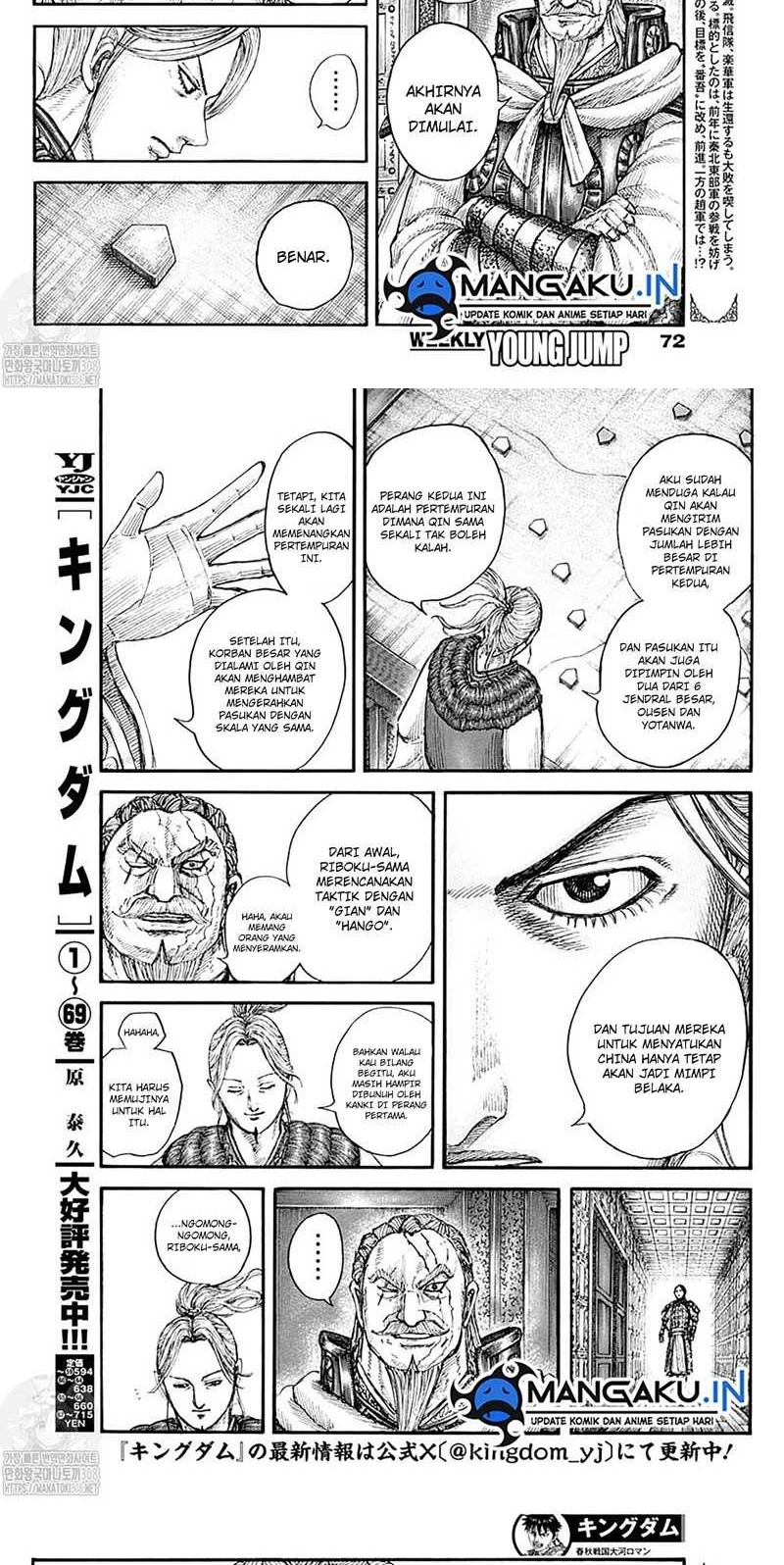 Chapter 772 - halaman 2