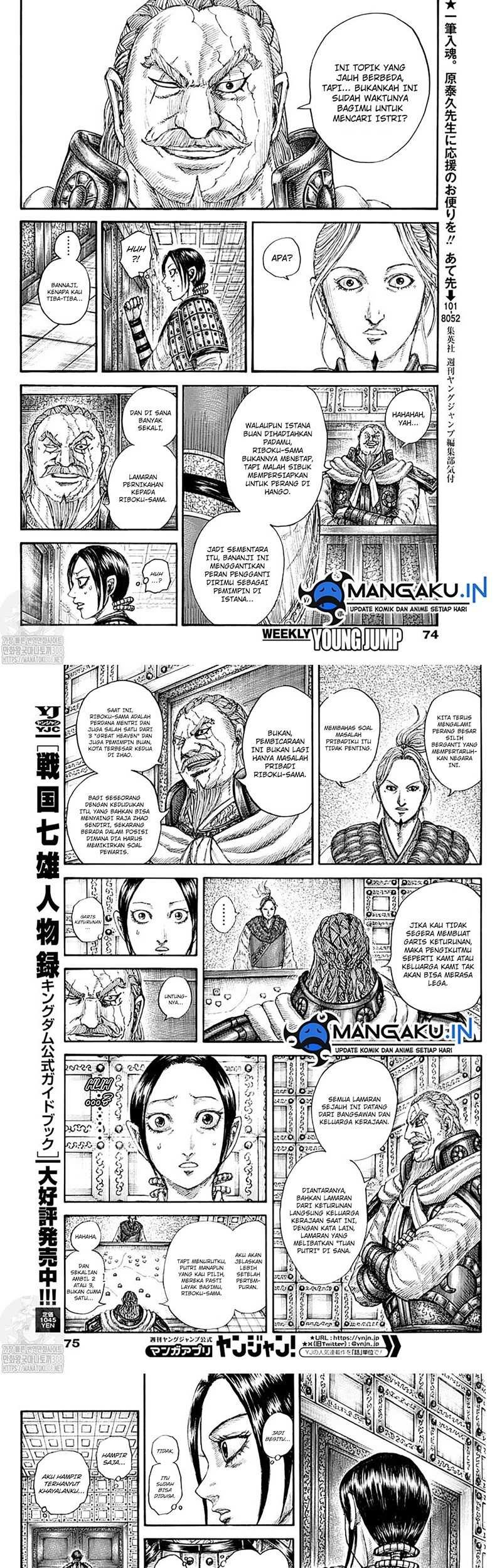 Chapter 772 - halaman 3