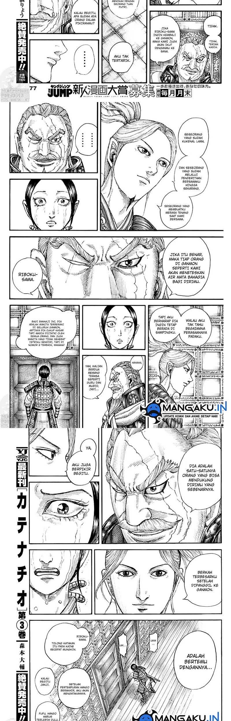 Chapter 772 - halaman 5