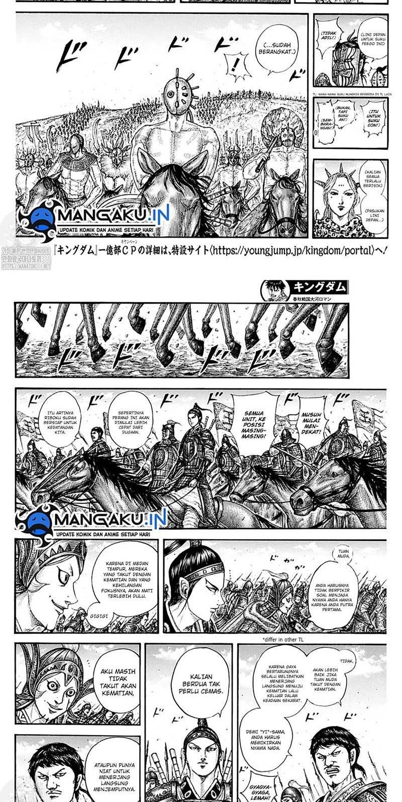 Chapter 772 - halaman 8
