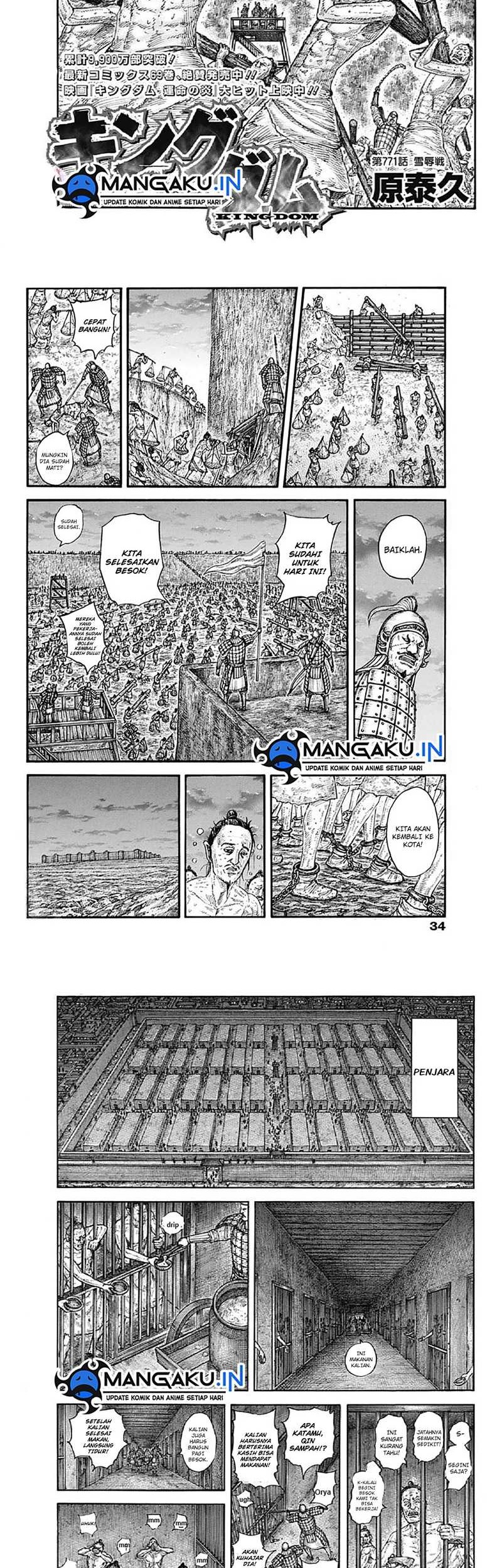 Chapter 771 - halaman 3