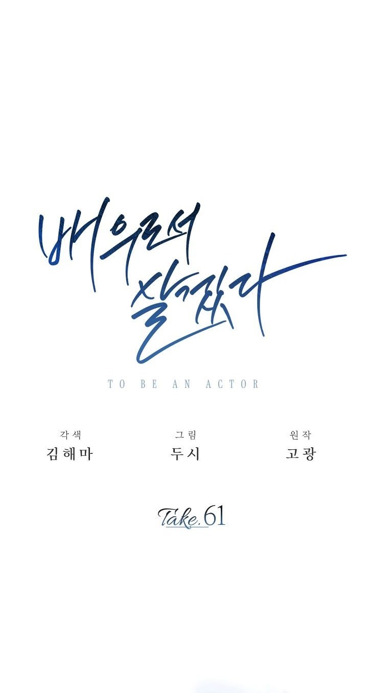 Chapter 61 - halaman 47