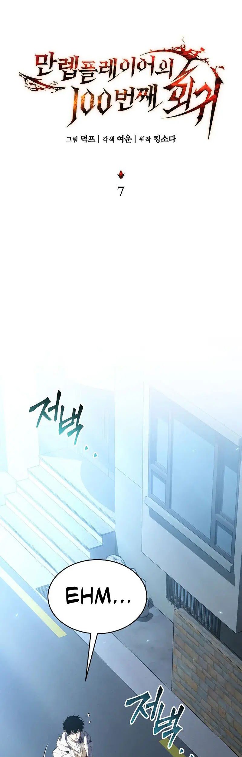 Chapter 7 - halaman 49