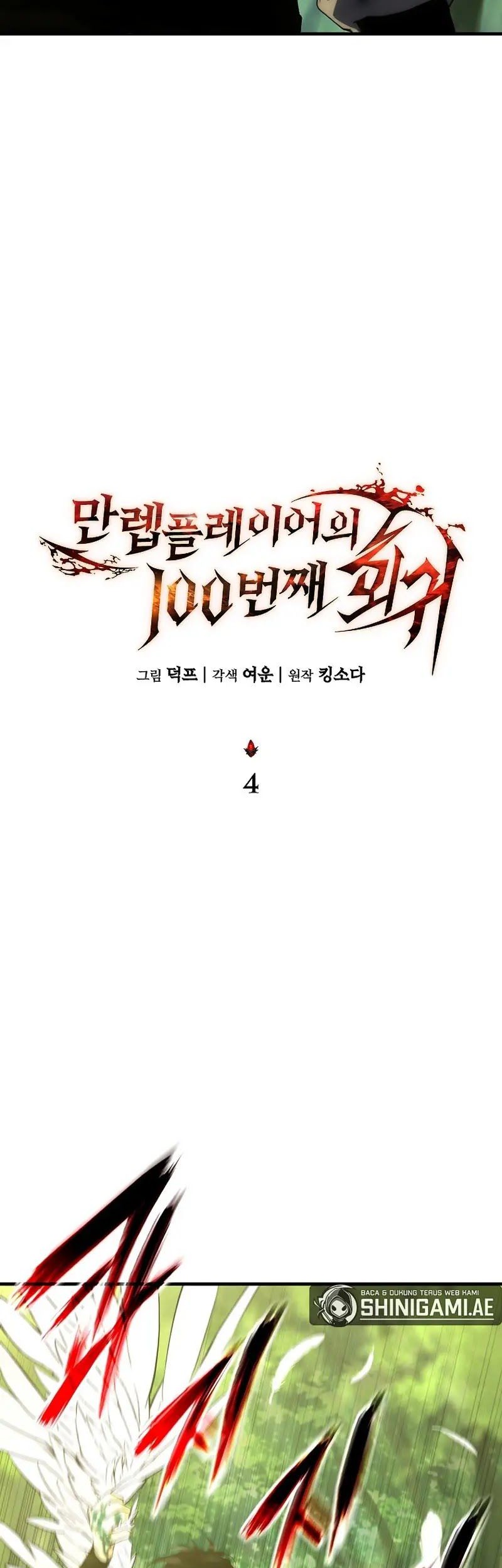 Chapter 4 - halaman 17