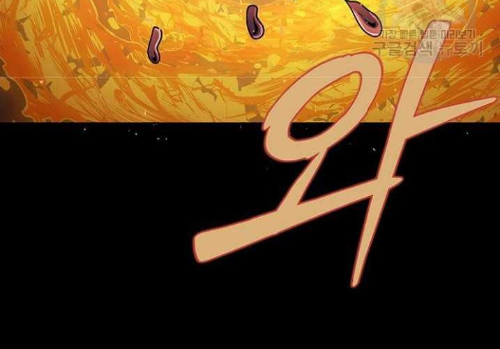 Chapter 15 - halaman 72