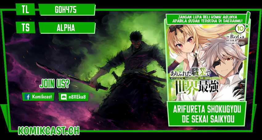 Chapter 71 - halaman 2