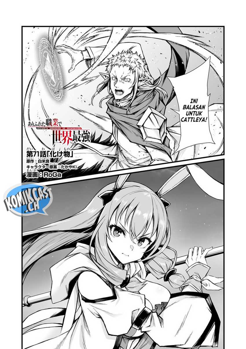 Chapter 71 - halaman 3