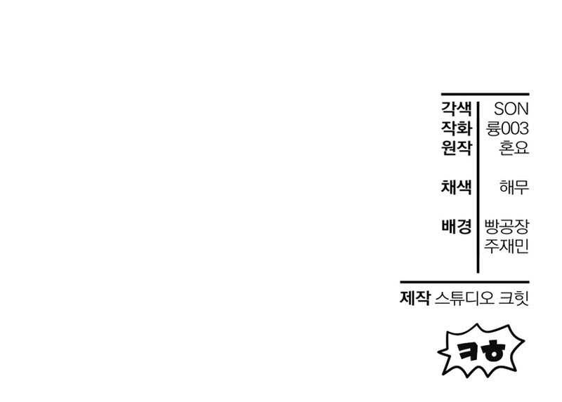 Chapter 43 - halaman 47