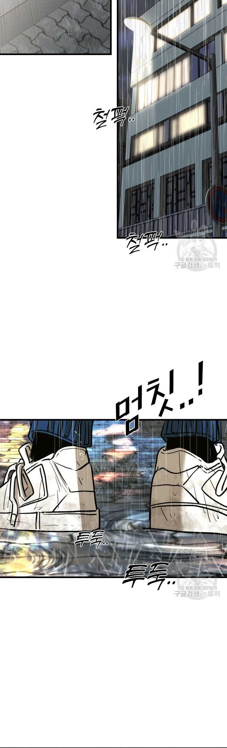 Chapter 298 - halaman 63